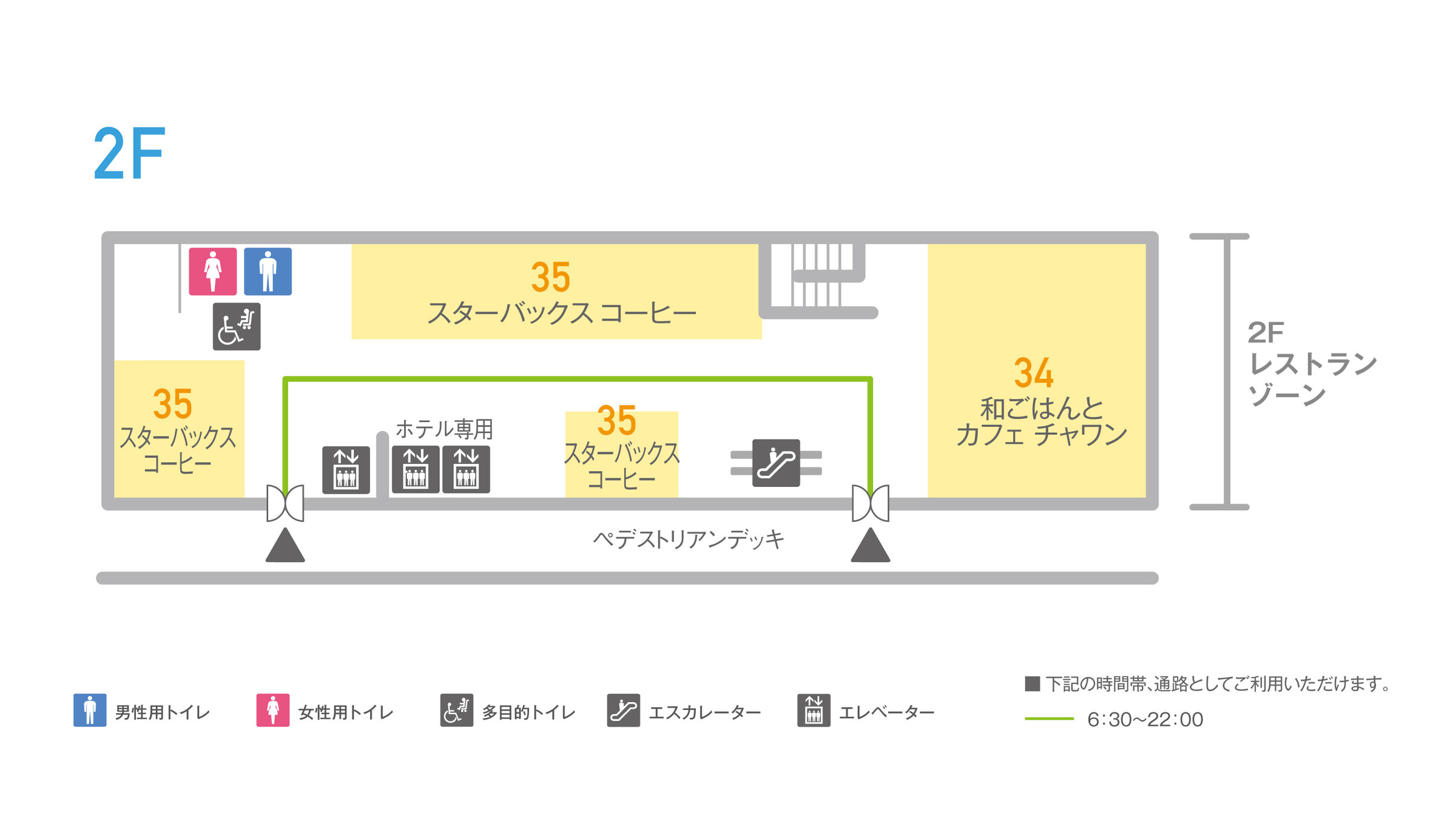 シャポー船橋2F(南館)フロアマップ