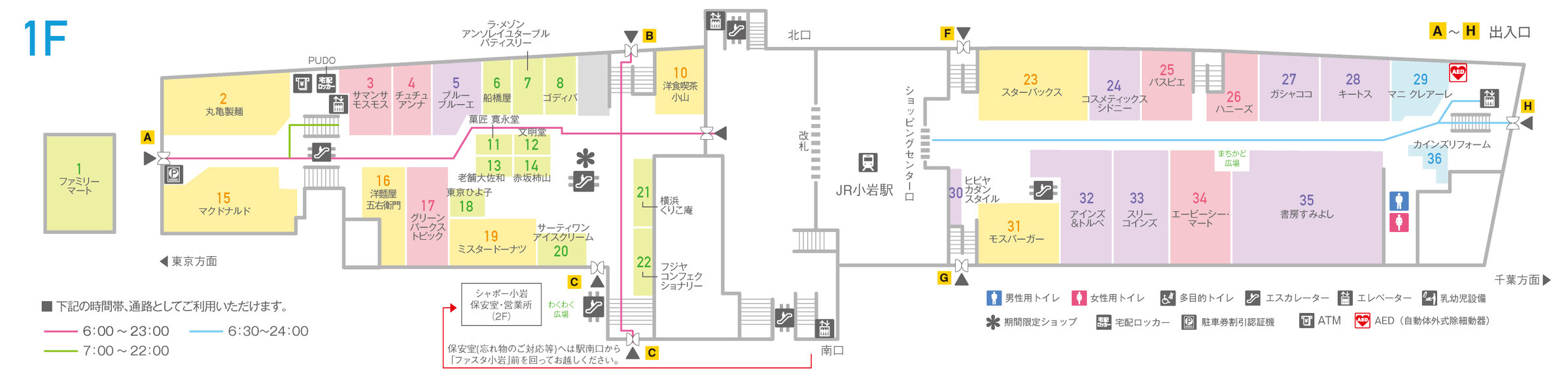 シャポー小岩1Fフロアマップ