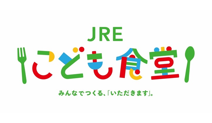 こども食堂