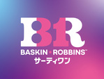 サーティワン
