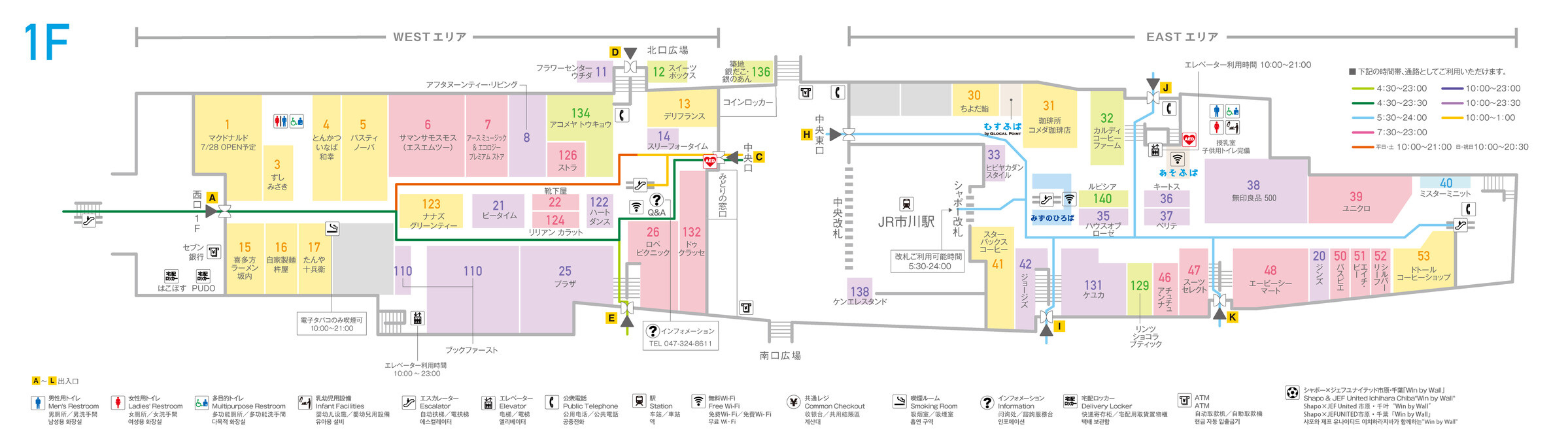 シャポー市川1Fフロアマップ