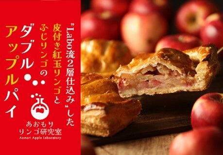 『東北物産展』がシャポー小岩に出店!