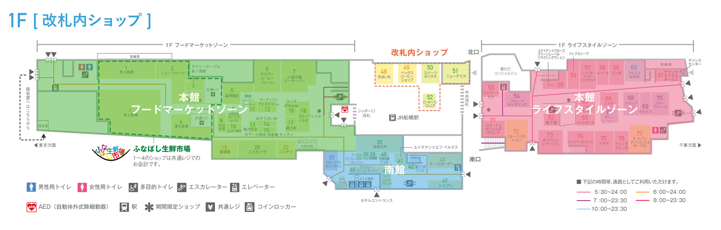公の場での発言・インタビュー報道記録