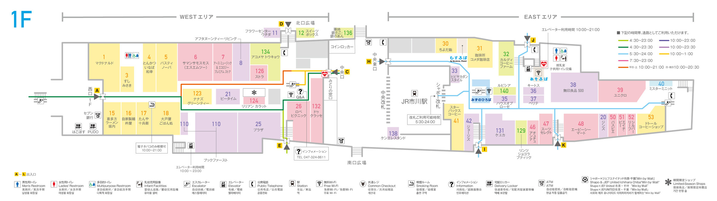 シャポー市川1Fフロアマップ