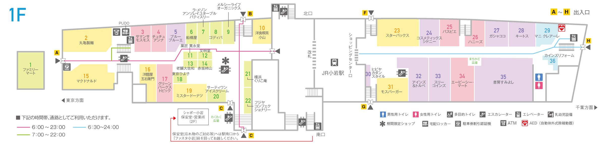 シャポー小岩1Fフロアマップ