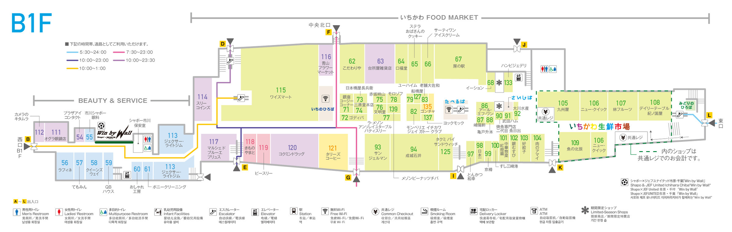 シャポー市川B1Fフロアマップ