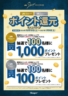 イベント写真
