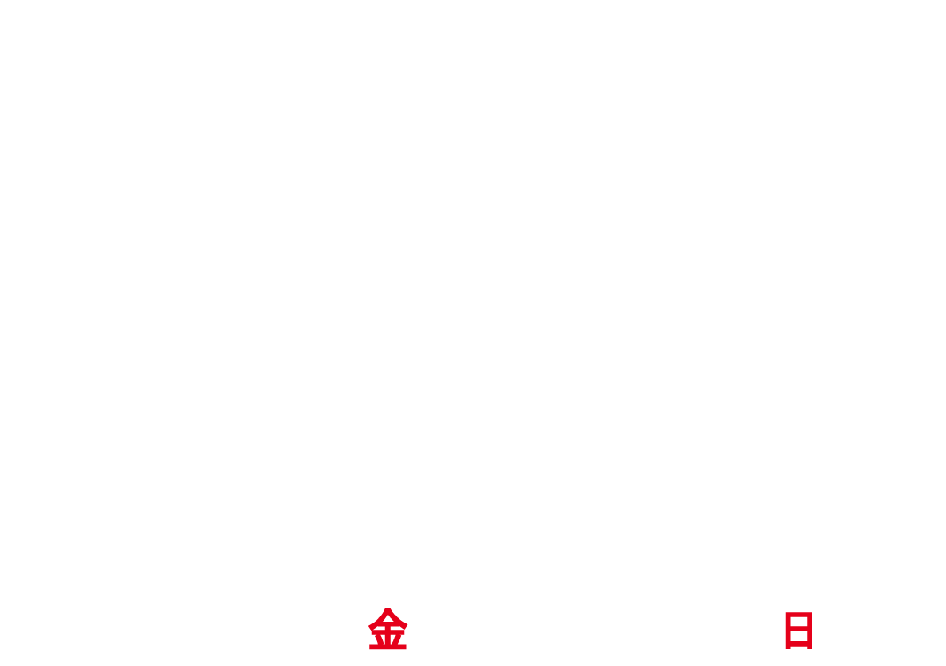 Shapo BARGAIN 6.28(金)〜7.28(日)
